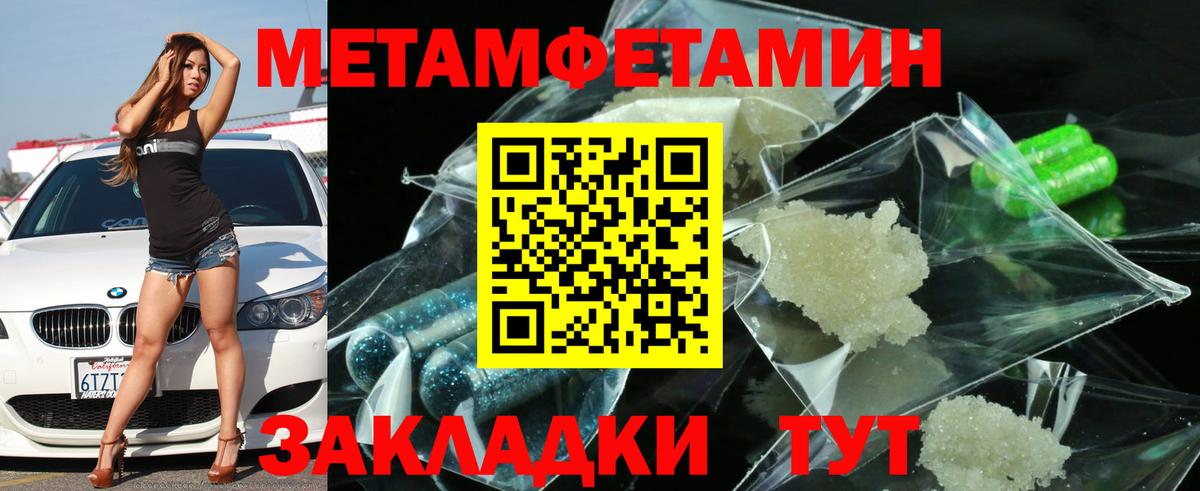 АМФЕТАМИН Premium  АМФЕТАМИН  Дмитров  Вход с VPN 
