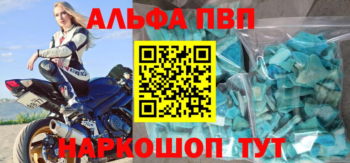 A PVP СК КРИС Дмитров