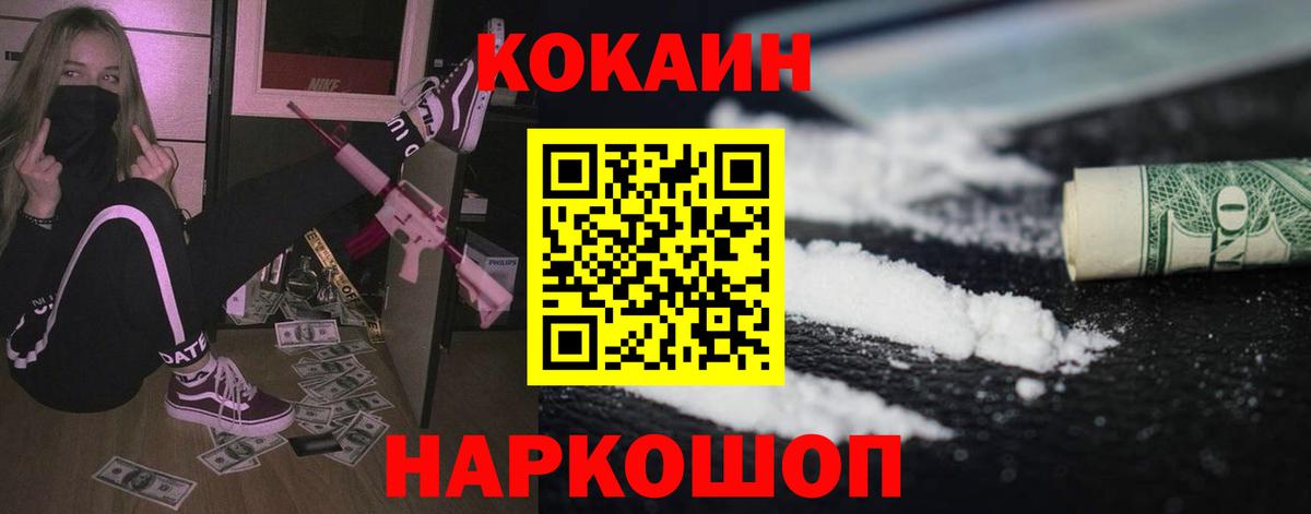 Кокаин Боливия Дмитров