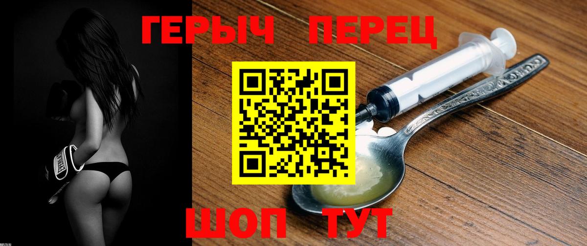 Героин афганец Дмитров