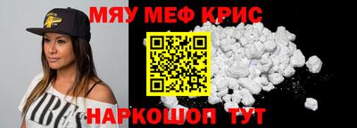 ALPHA-PVP Кунгур
