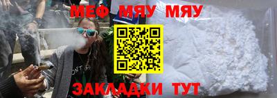ALPHA-PVP Кунгур