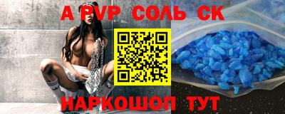 меф VHQ Кумертау