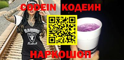 ALPHA-PVP Кунгур