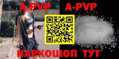 ALPHA-PVP Кунгур