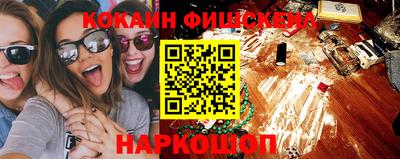 наркотики Кулебаки