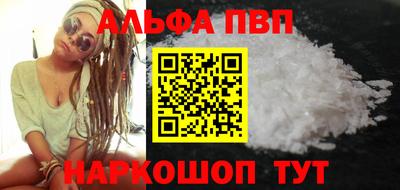 меф VHQ Кумертау