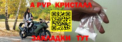 меф VHQ Кумертау