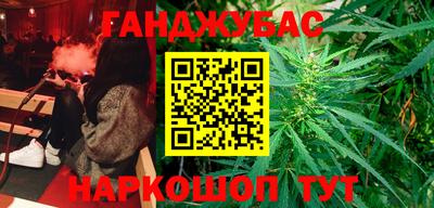 наркотики Кулебаки