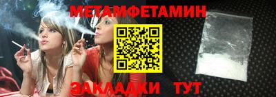 меф VHQ Кумертау