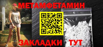 меф VHQ Кумертау