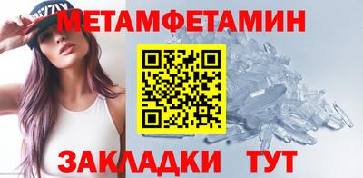 меф VHQ Кумертау