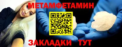 меф VHQ Кумертау