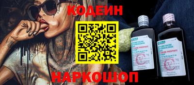 наркотики Кулебаки