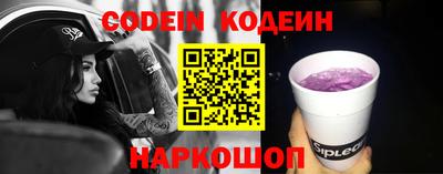 ALPHA-PVP Кунгур