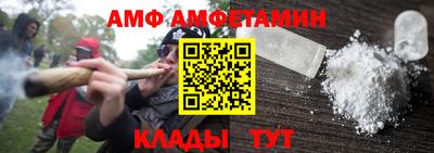 ALPHA-PVP Кунгур