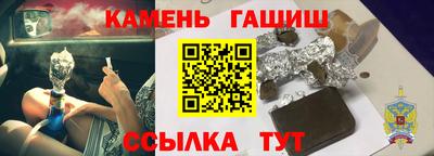 ALPHA-PVP Кунгур