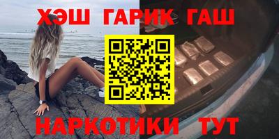 меф VHQ Кумертау