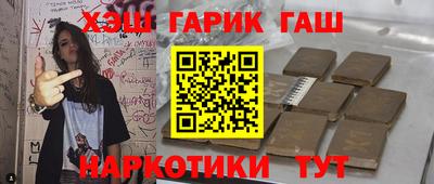 ALPHA-PVP Кунгур