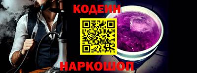 ALPHA-PVP Кунгур