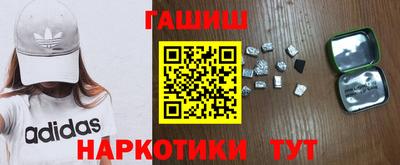 меф VHQ Кумертау