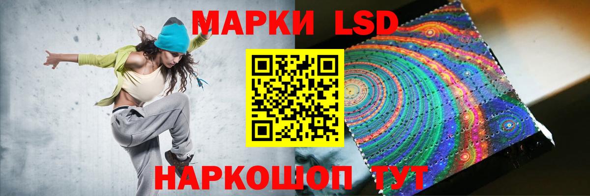 ЛСД экстази кислота  ЛСД экстази ecstasy  Вход с VPN  Дмитров 