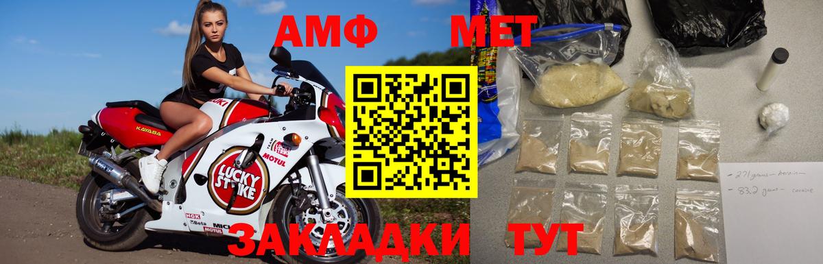 Первитин витя  Вход с VPN  Дмитров 