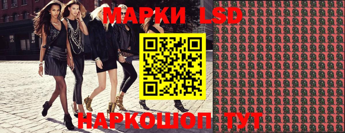 Марки 25I-NBOMe 1,5мг  Вход с VPN  Марки 25I-NBOMe 1,5мг  Дмитров 