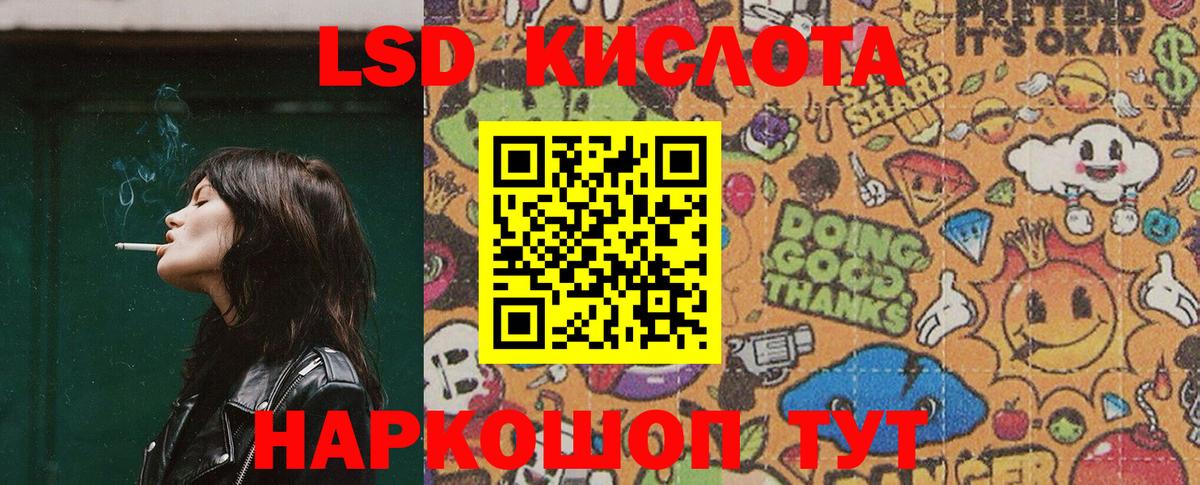 Гашиш  Вход с VPN  Дмитров  МЕФ   ЭКСТАЗИ  Каннабис  АМФ кристаллы 