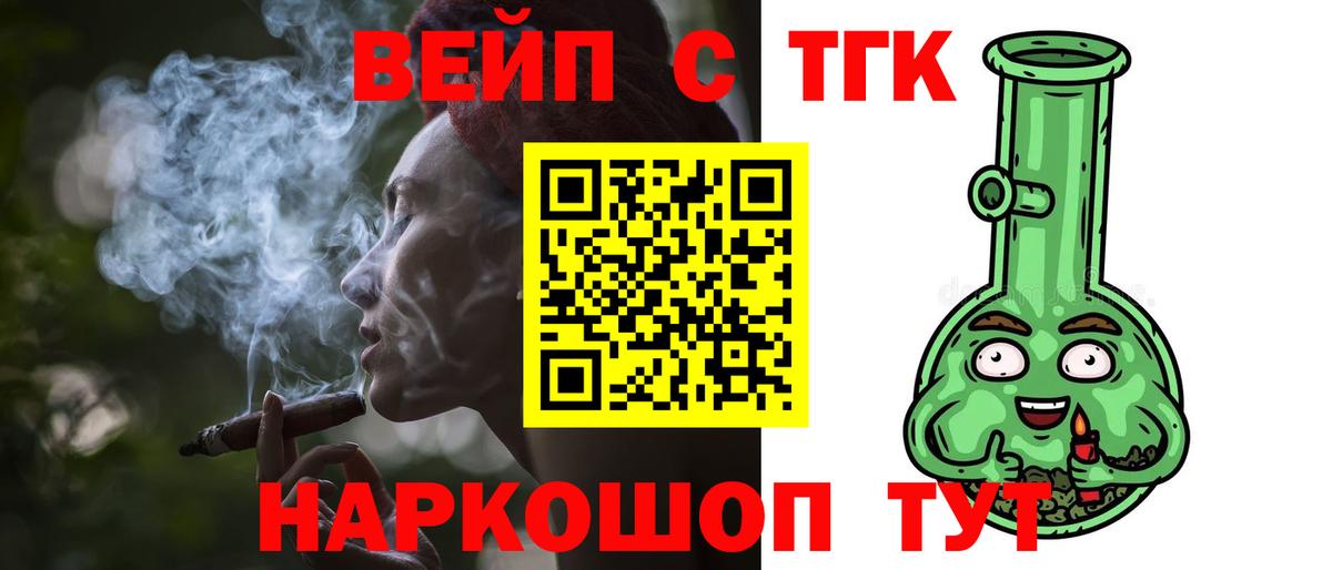 Дмитров  Дистиллят ТГК гашишное масло  купить наркотики сайты  Вход с VPN 